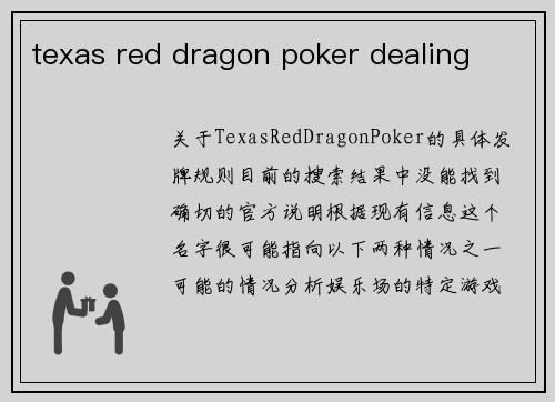 texas red dragon poker dealing